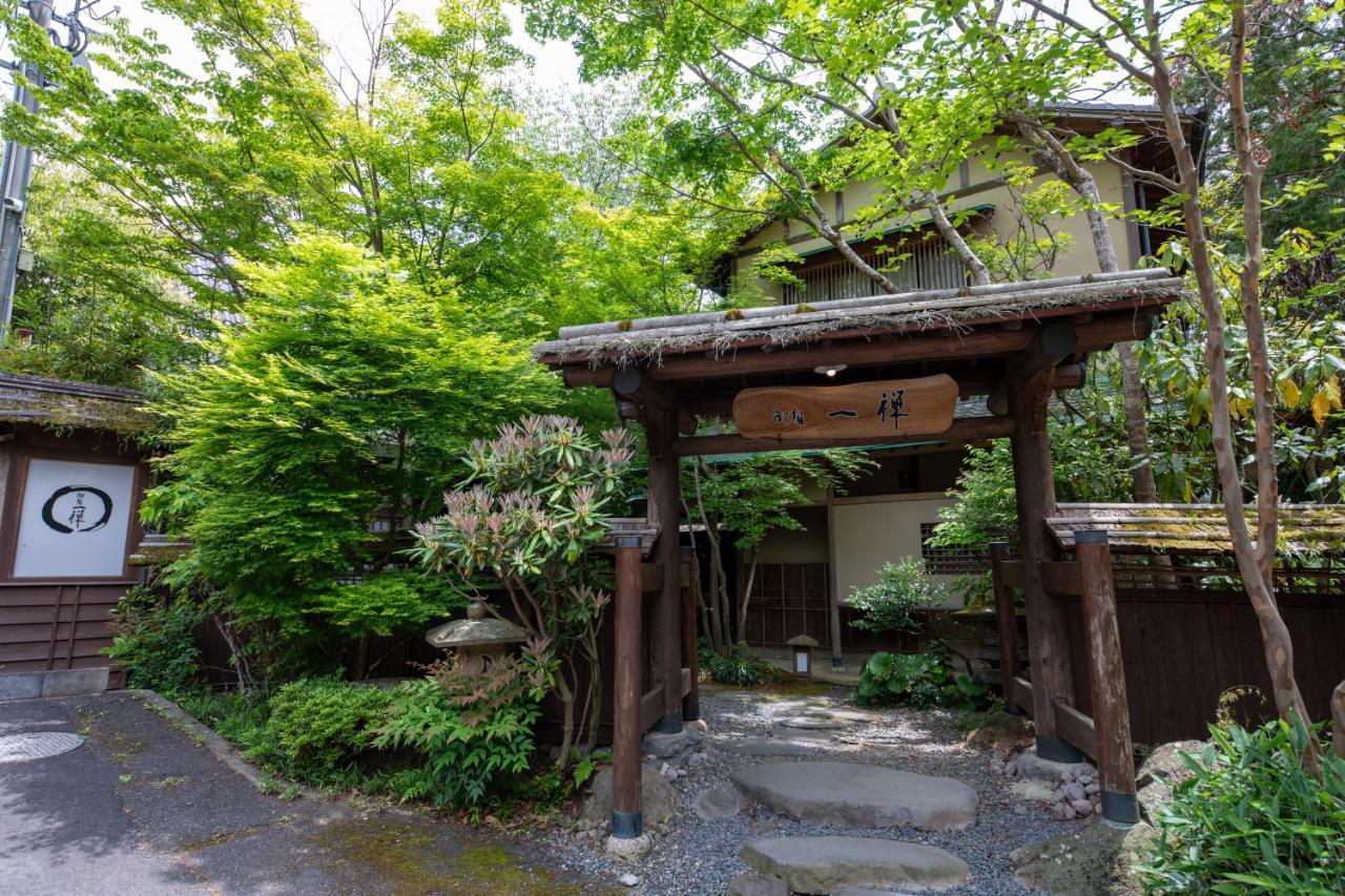 Oyado Ichizen Hotel Jufu Kültér fotó